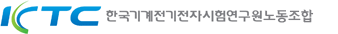KTC 로고