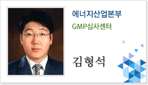 에너지산업본부 신에너지사업부 김형석