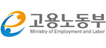 고용노동부